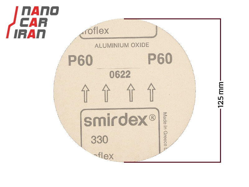 سنباده سایز ۱25 میلی‌ متری ( 5 اینچ ) اسمیردکس درجه زبری P60
